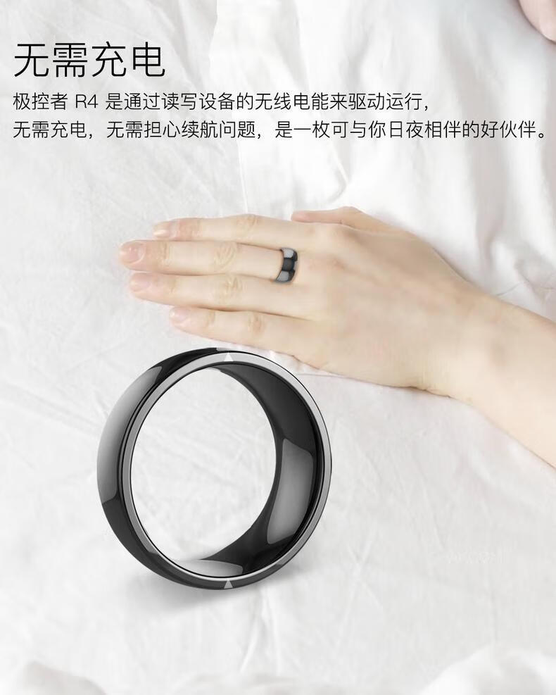 极控者r4智能戒指黑科技高科技产品魔戒智能穿戴设备nfc手环指环支持i