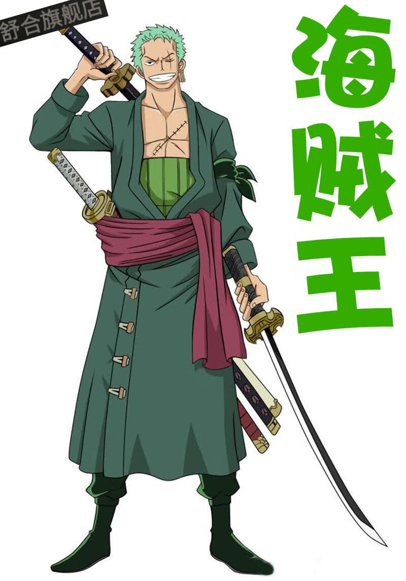 海贼王刀索隆刀三刀流手工一体武士刃黑刀秋水鬼彻阎魔动漫未开刃 三