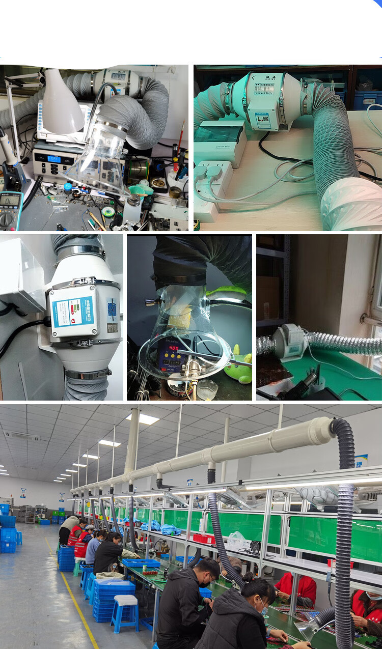 吸烟仪焊锡吸烟罩透明喇叭口排烟套装空气净化抽烟换气配套抽风机 一