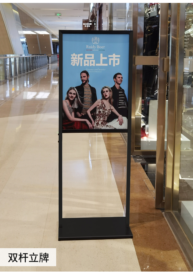 立牌展示牌双面商场广告牌展示牌kt板展架立式落地式海报架导视水牌