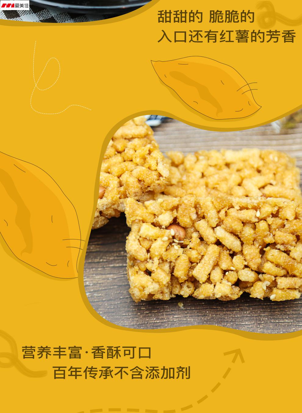 贵州特产苕丝糖600g贵州土城手工传统糕点红薯糖过年糖年货沙琪玛