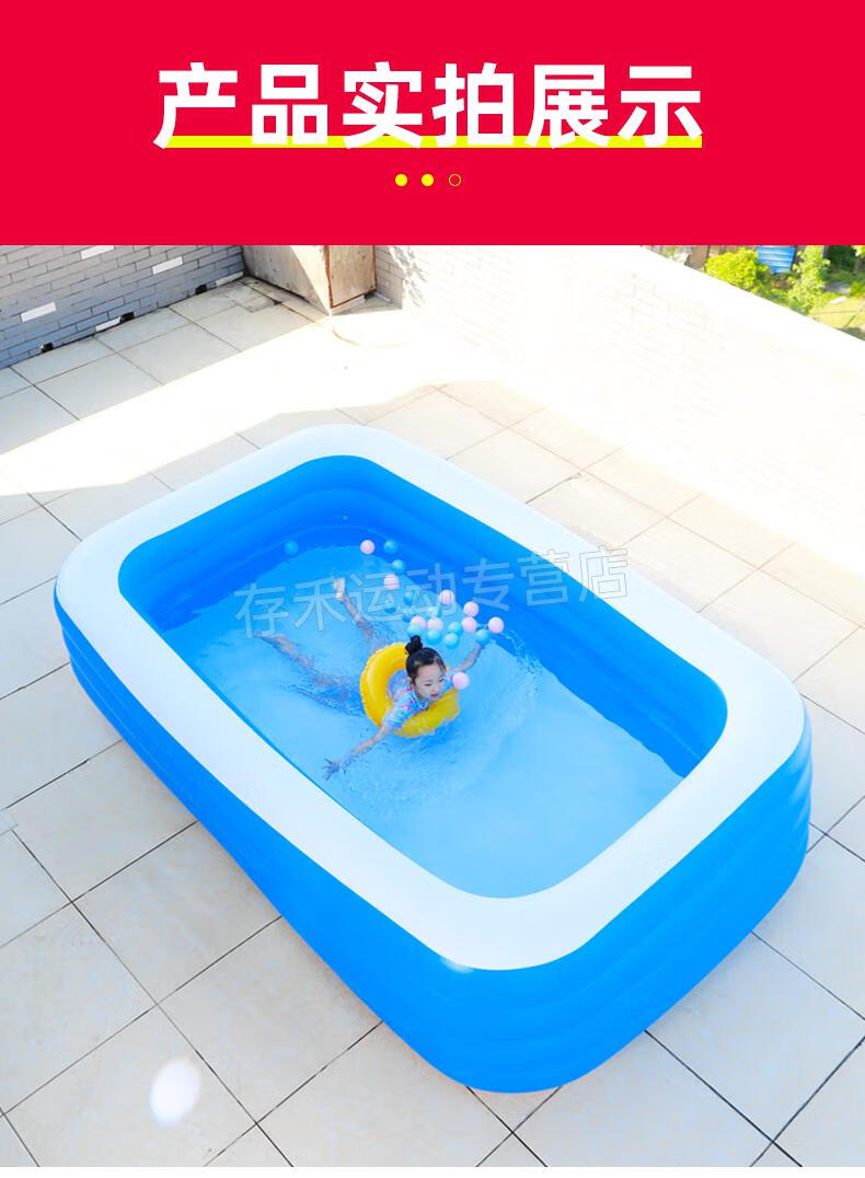 儿游泳桶折叠成人儿童小孩大型加厚室外气垫池21米4层蓝白豪华套餐