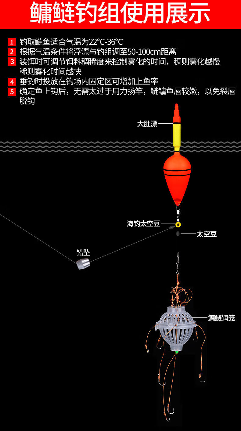e鲢鳙钓组三扣升级版水怪爆炸钩伊势尼鱼钩水怪笼钩钓笼钓鱼用品音然