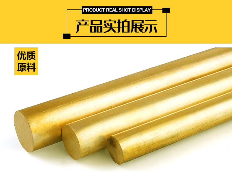h59 黄铜棒 实心铜棒 黄圆铜棒 4mm 5mm 6mm 8mm 10mm-60mm 铜棒 非标