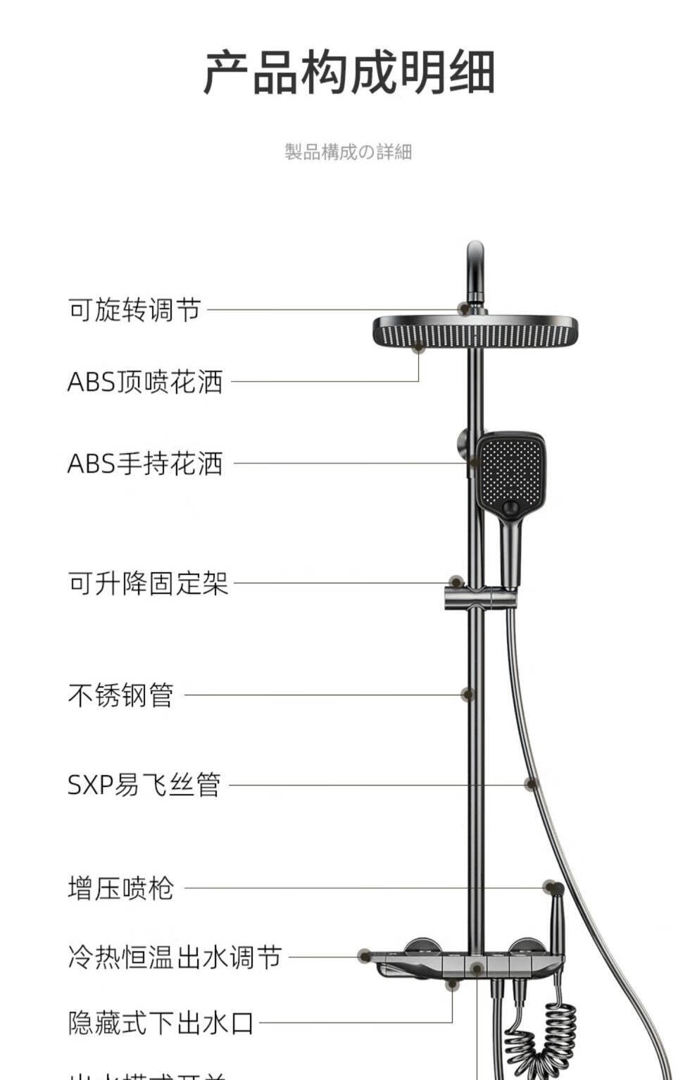 淋浴室恒温沐浴淋浴花洒套装卫浴家用钢琴按键淋雨增压喷头汇香天泽