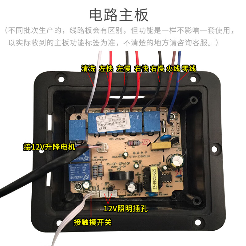 吸抽油煙機觸摸開關五鍵按鍵雙電機電路板主板控制板配件大全通用大