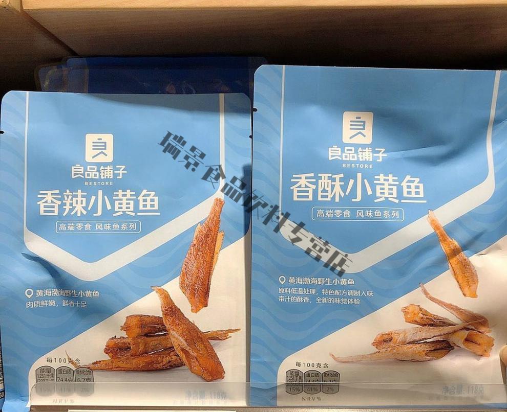 良品铺子香酥小黄鱼良品铺子香辣小黄鱼118g24包香酥烧烤内独立小包