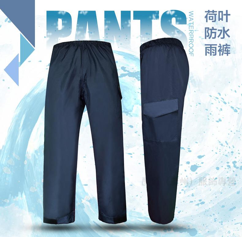 雨裤男半身防水男女透气双层下半身单雨裤钓鱼分体式外卖骑行裤子黑色