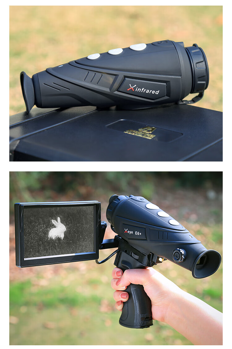 e3plus ph35 e2n e3n红外夜视仪户外高清 天眼t2(手机热成像)【图片