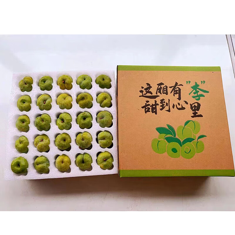 蜂糖李快递包装纸箱珍珠棉蜂糖李包装盒李子三华李桃形李包装箱子脆李