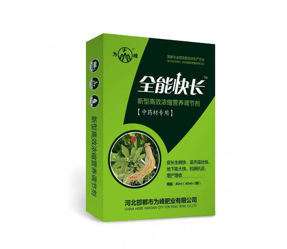 0kg店铺:小豌荚农药专营店商品编号:10022034314977商品名称:胖墩地下