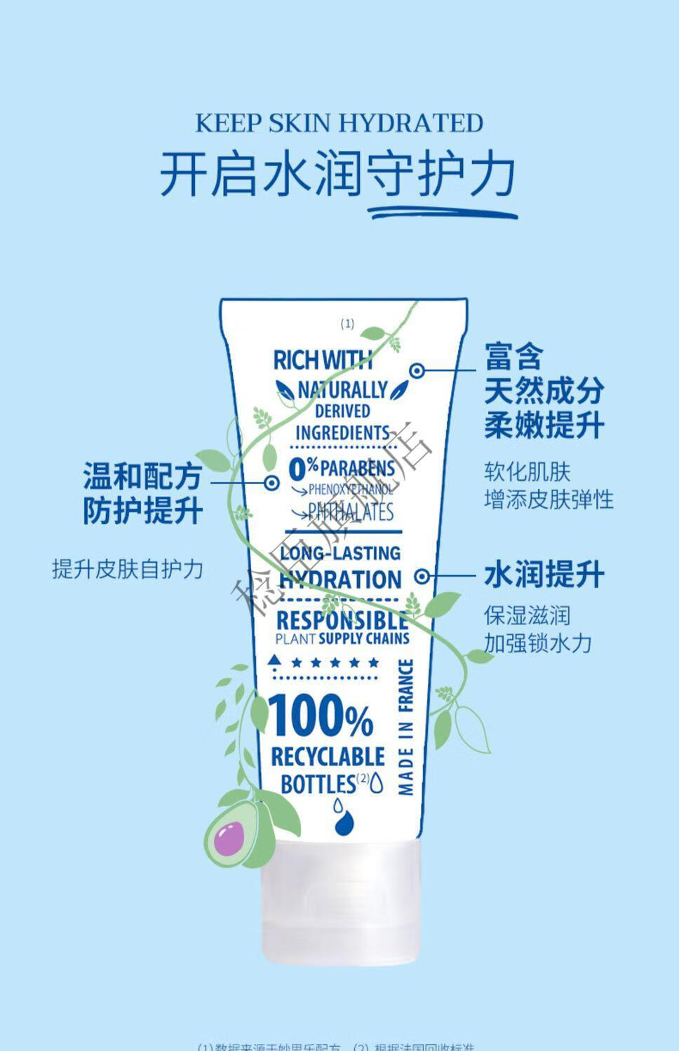 妙思乐面霜妙思乐法国进口儿童面霜40ml补水保湿护脸霜婴幼儿秋冬宝宝