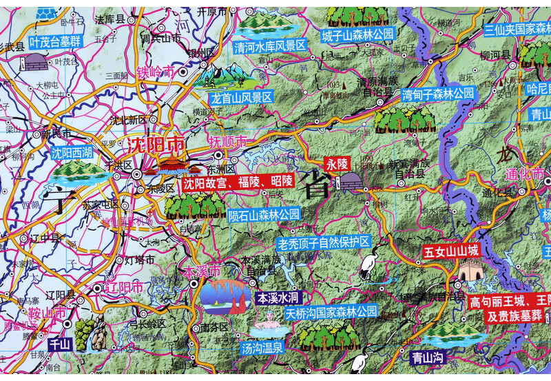 東北三省旅遊圖掛圖1x14米黑龍江吉林遼寧旅遊圖旅遊景點東北地圖