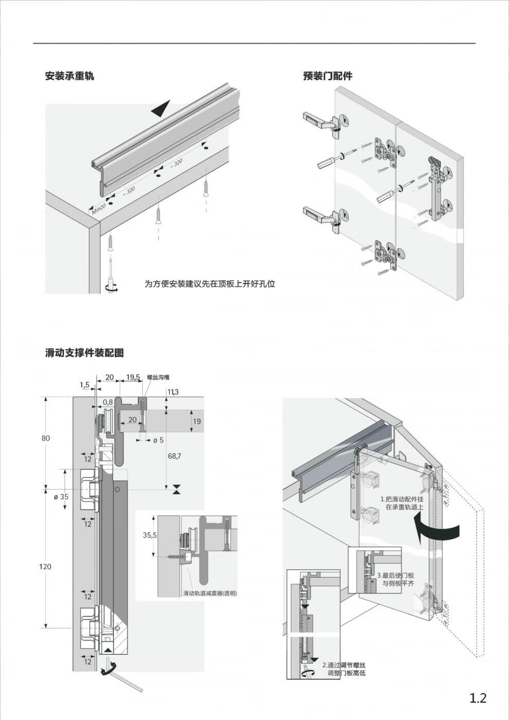 无下轨衣柜折叠门五金配件衣帽间推拉移门滑轨对折柜门导轨吊滑道 一