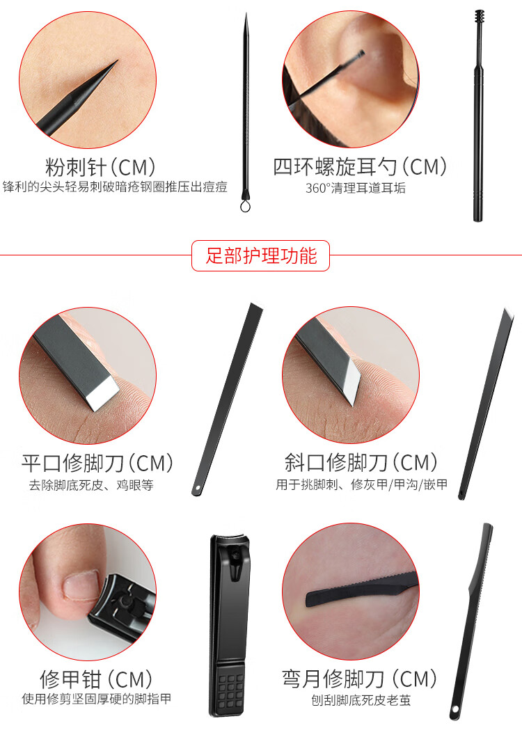 hkpz指甲刀套装男士专用德国修脚刀指甲剪修甲工具指甲钳耳勺成人家用