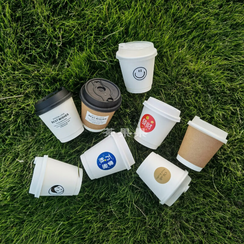 隔热中空纸杯外带打包杯咖啡拿铁杯300ml白皮牛皮一次性纸杯 纤雅洁