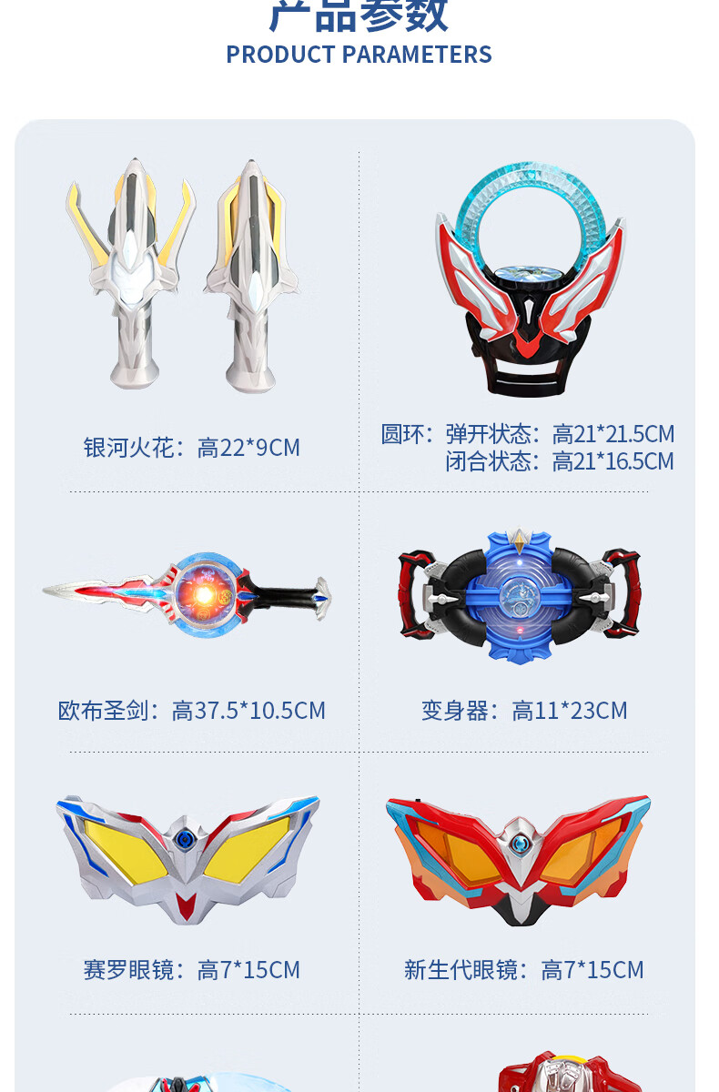 银河奥特特曼玩具变身器维克特利玩具套装召唤器 罗布变身器 10个水晶