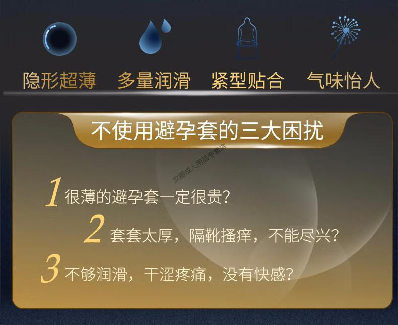 杜蕾斯超薄避孕套润滑001至薄幻隐装安全套金装大盒情趣用品14只隐薄