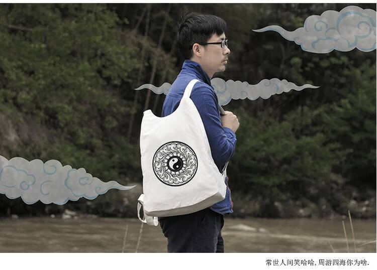 太极背包中国风布包太极道教双肩包定制背包道士帆布布包大包休闲时尚