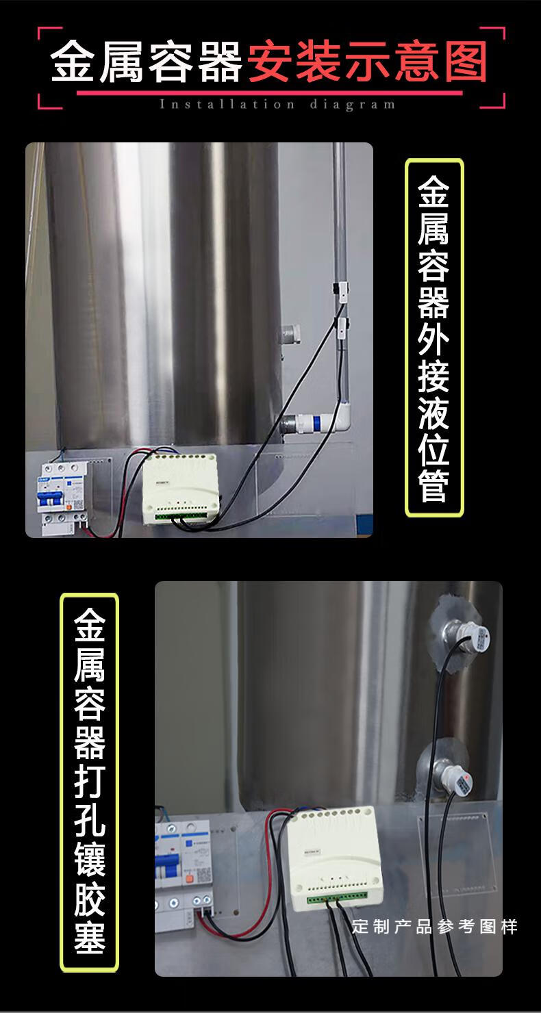 高低位自動抽水水位控制器補水液位感應器工業水箱液體傳感器開關xkcc