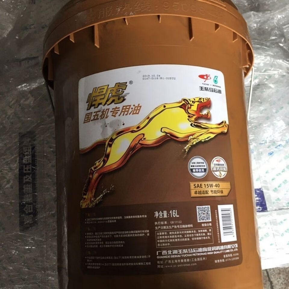 玉柴悍虎国五专用机油15w4016l国五车专用机油国五机油焊虎国五16升