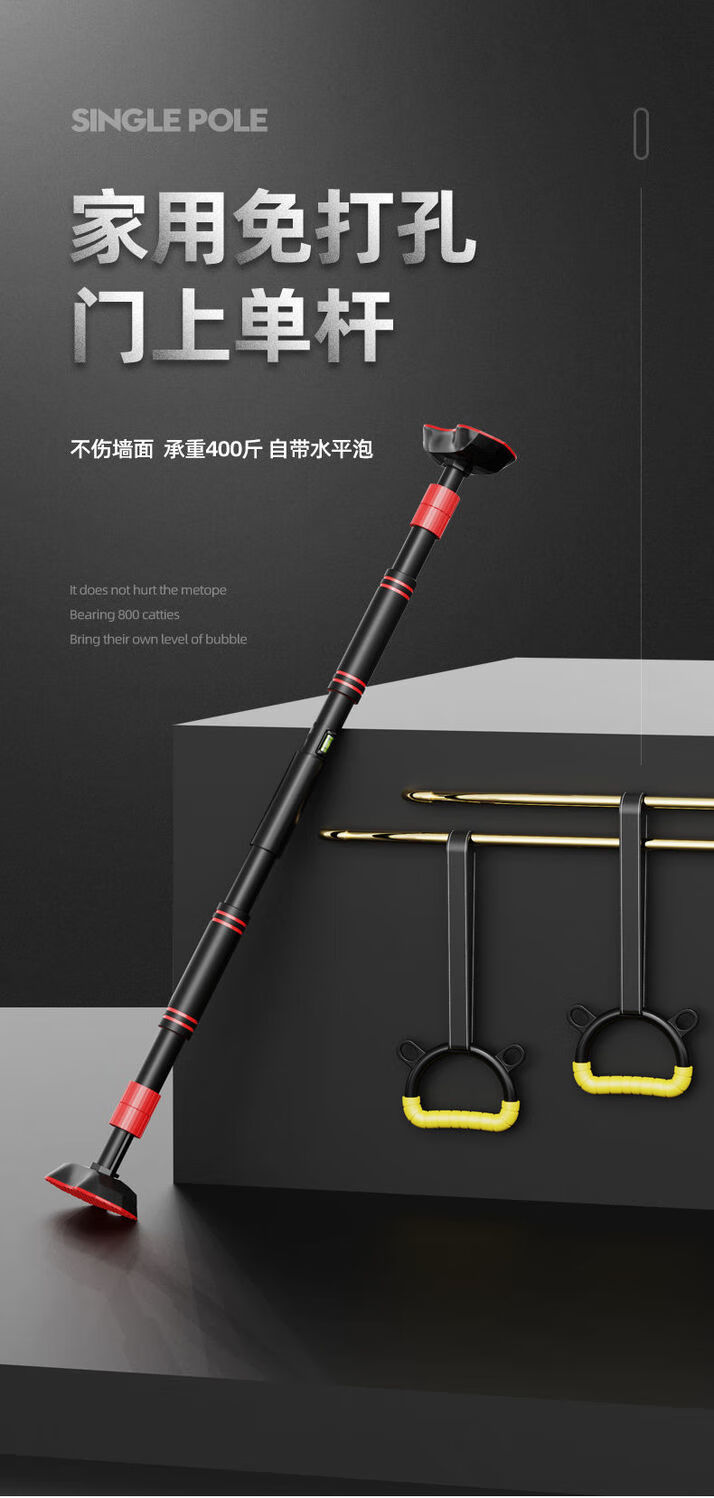 哈姆兔(ha mu rabbit) 德国进口品质同款门上墙上单杠引体向上支架