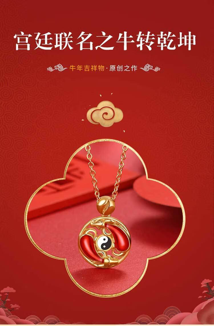 游走岁月2021新款牛年扭转乾坤吊坠女锁骨链生肖牛项链女属牛的本命年