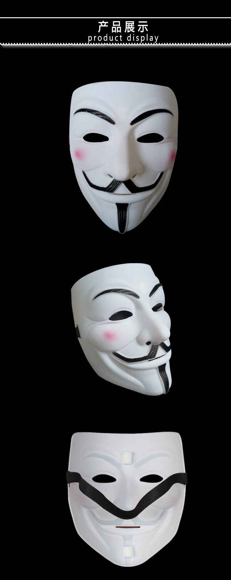 cos 万圣节v字仇杀队面具斗篷披风成人cos恐怖微笑全脸小丑黑客面具男