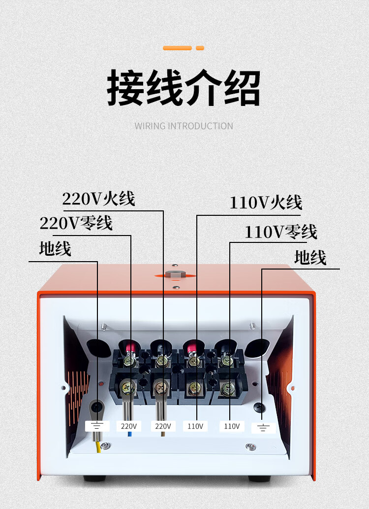 唐国变压器220v转110v100v120v电压转换器110v转220v 新款升降一体