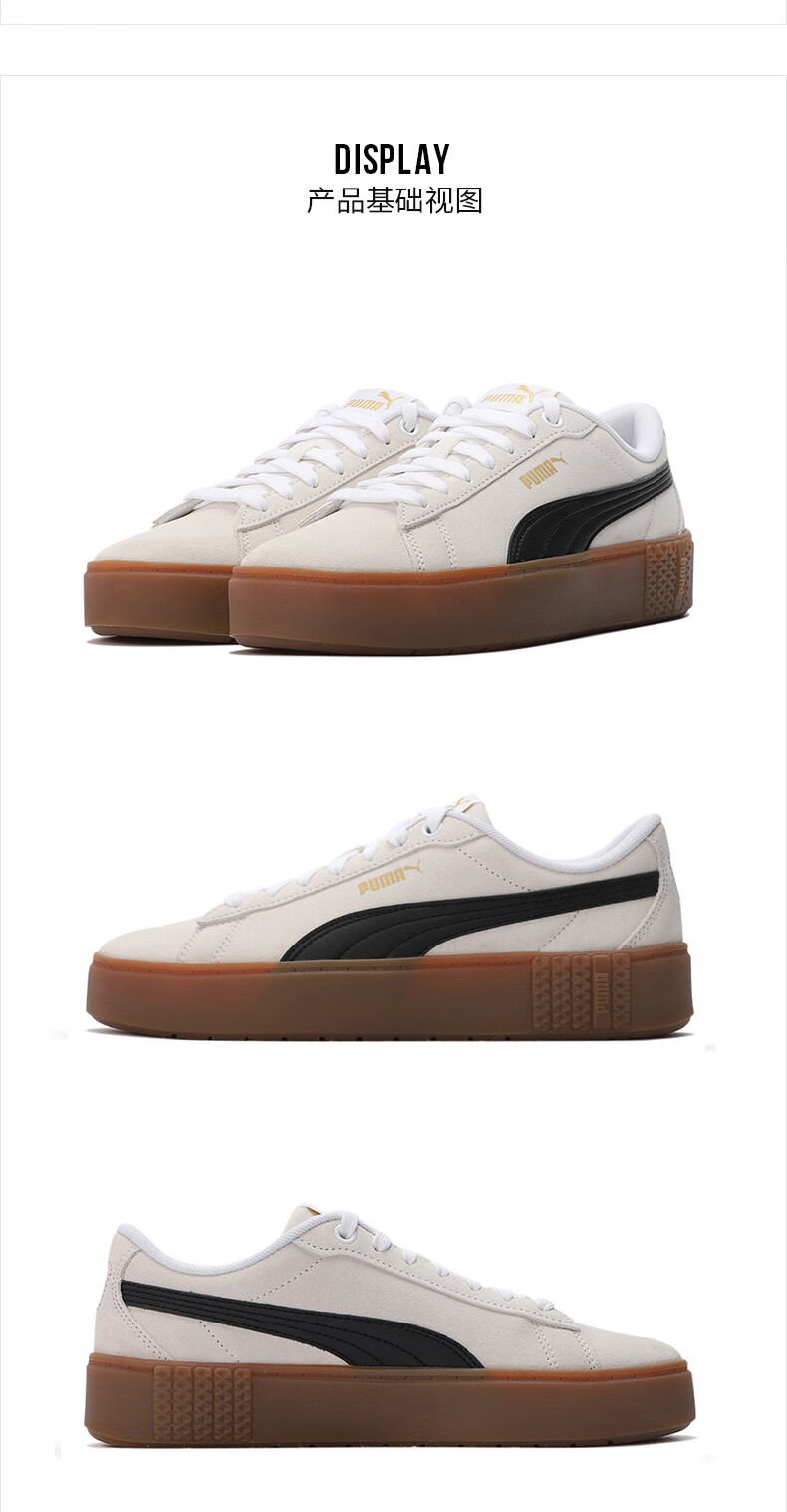 puma彪马官方舰店女鞋2022冬新品蕾哈娜suede厚底增高松糕鞋运动鞋
