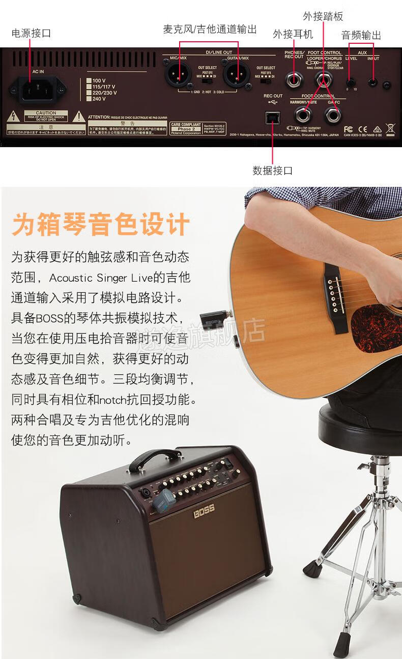 罗兰木吉他弹唱音箱roland罗兰音箱bossacslivepro电箱木吉他弹唱音箱