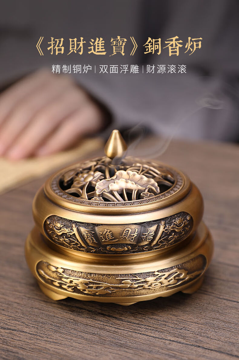 香炉纯铜宣德炉书房香薰炉家用室内熏特大号盘创意礼品金莲大圆底定制