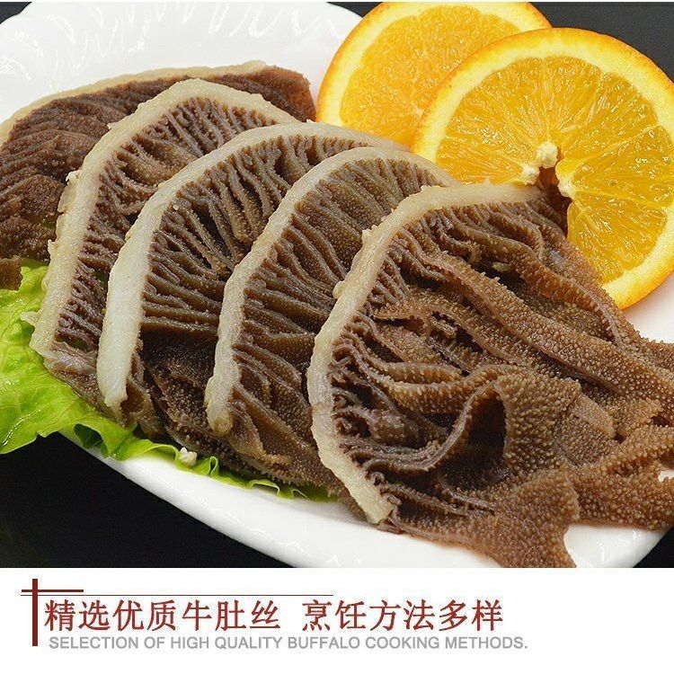 涮火锅配菜食材脆爽新鲜火锅冷冻牛杂牛百叶牛肚 黑千层 毛肚叶片各