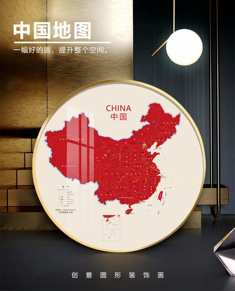 壁纸中国地图创意图片