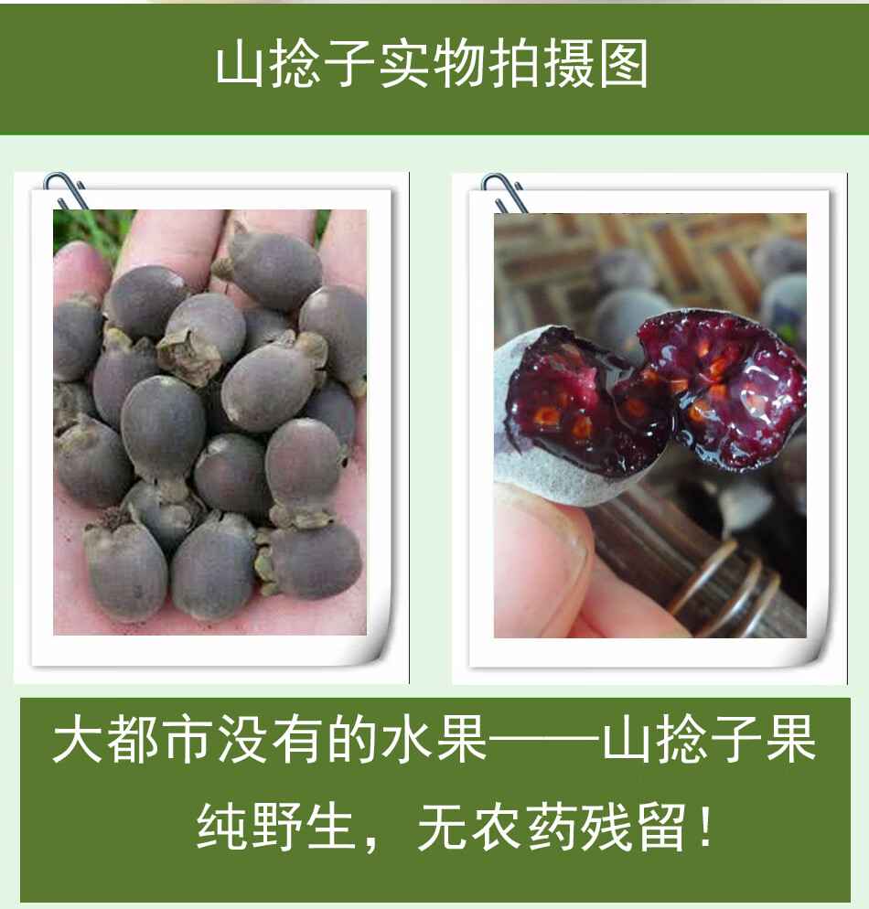 【现货】新鲜山稔捻子干 桃金娘山捻子干 岗稔豆稔水果多尼果500g 3斤