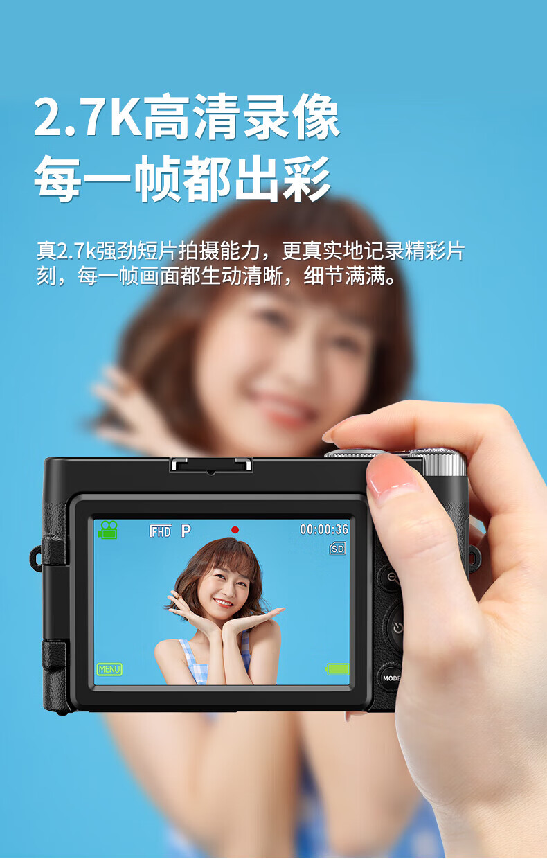 佳能(canon)通用数码相机 照相机彩族c1学生高清美颜可自拍数码相机