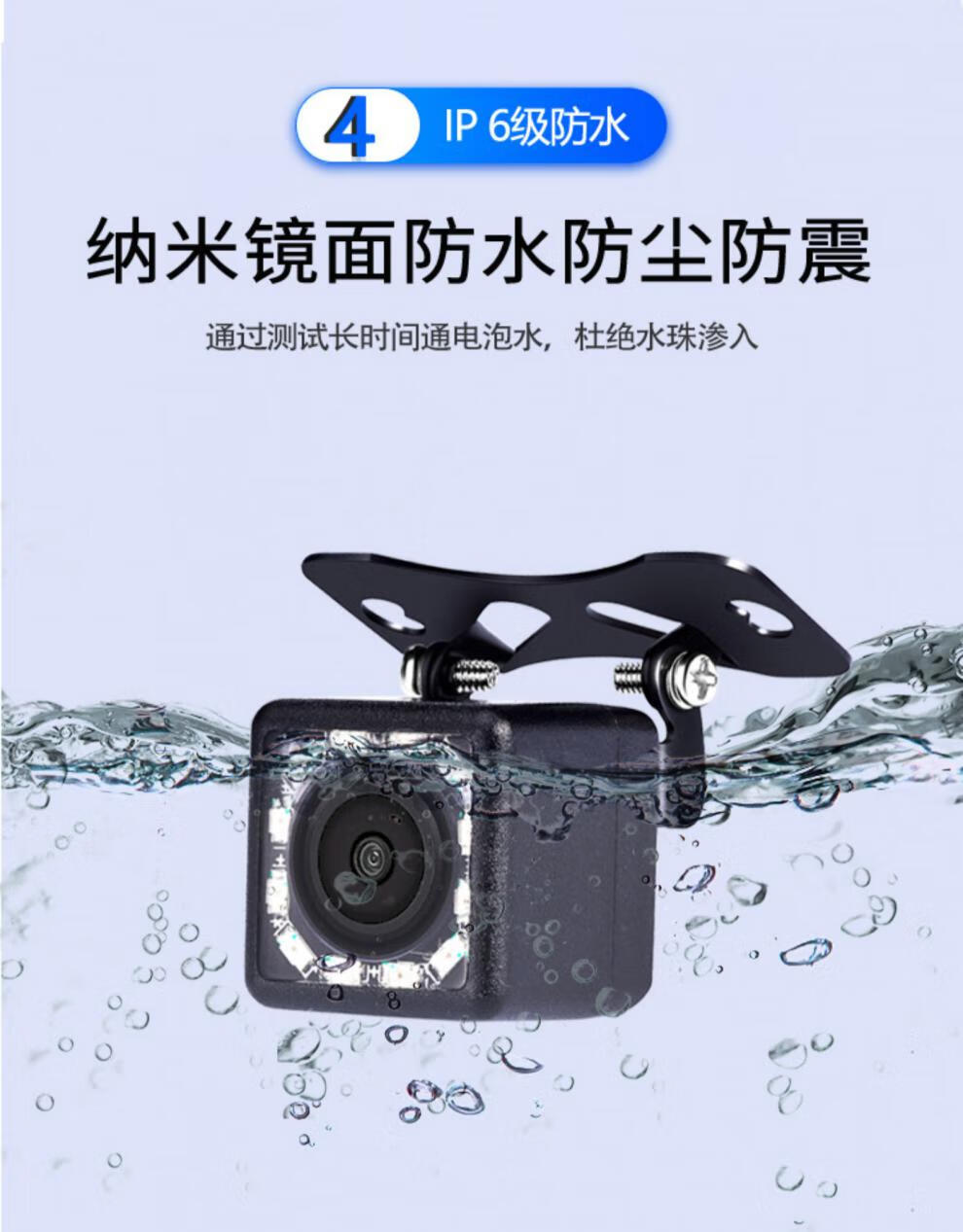 通用行车记录仪后摄像头4孔5孔汽车倒车影像莲花红外高清夜视镜头 【5