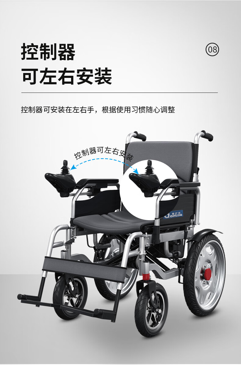 顺丰发货爱护佳电动轮椅老人残疾人推车折叠多功能智能代步车轻便全