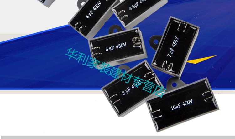 全新适用格力空调电容外机风扇启动电容12253457810uf原装3uf