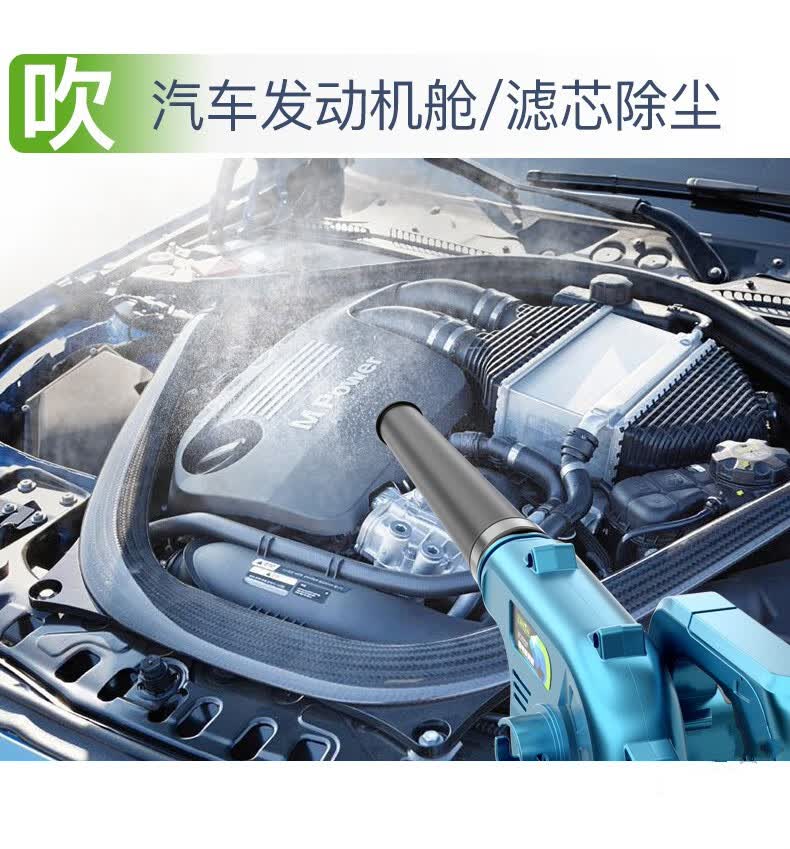 除尘器便携式发动机吹尘器大功率实用款crt吹吸喷三用2电1充198000h