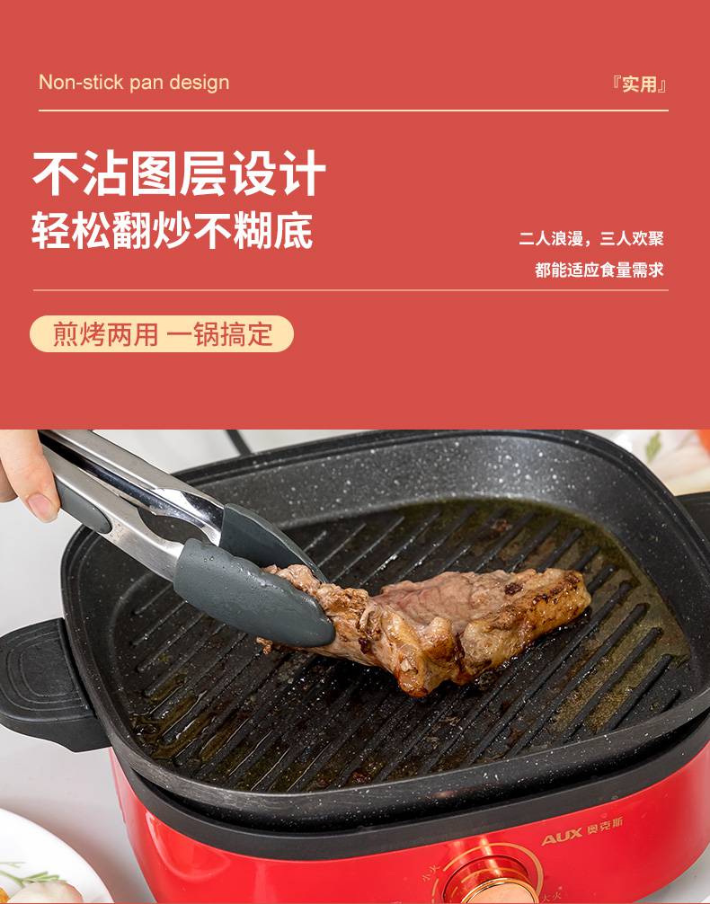 火锅分体式可拆洗 电火火锅锅家用陶瓷不粘可拆洗4l分离分体式电热