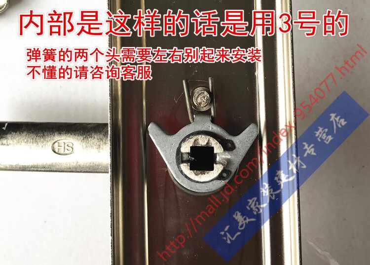 防盗门门把手配件弹簧防盗门把手配件弹黄回位门锁内把手弹簧锁具锁芯