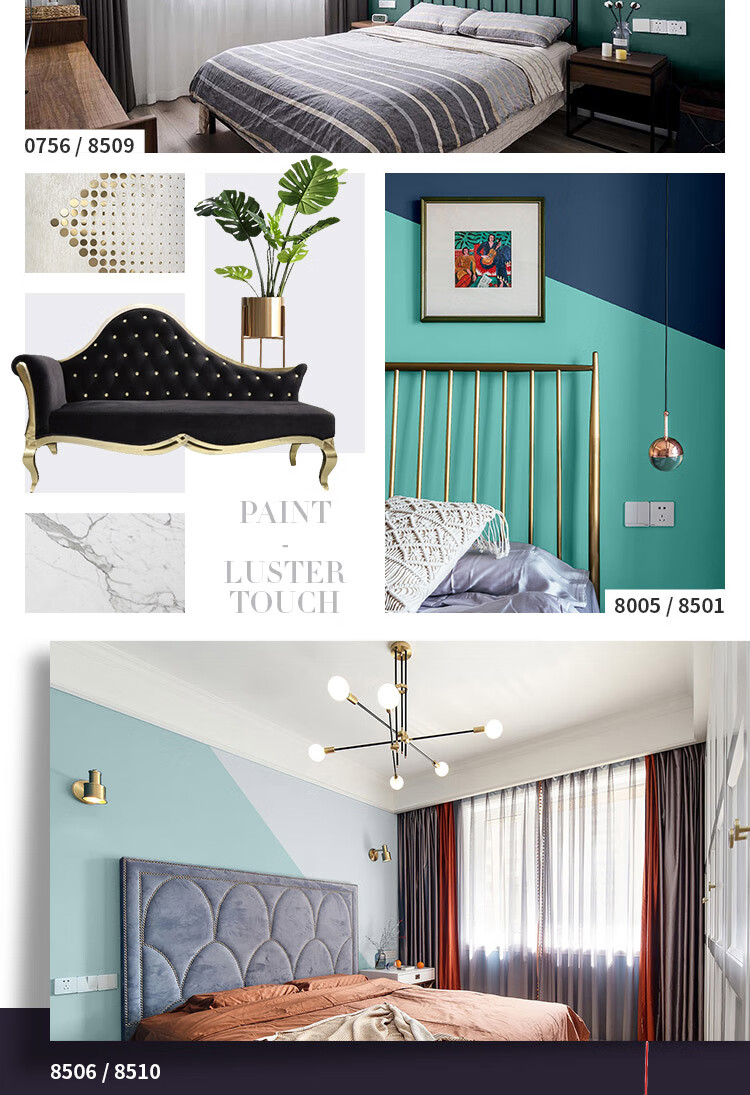 室内艺术涂料漆墙漆艺术漆电视背景墙涂料房间蛋壳光墙面漆8005蒂芙尼