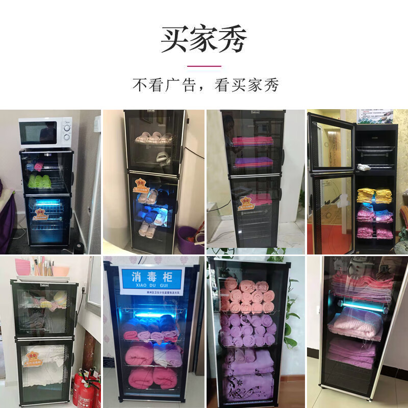 升级新款蒸毛巾电蒸箱美容院毛巾消毒柜理发店衣服浴巾鞋子内衣玩具