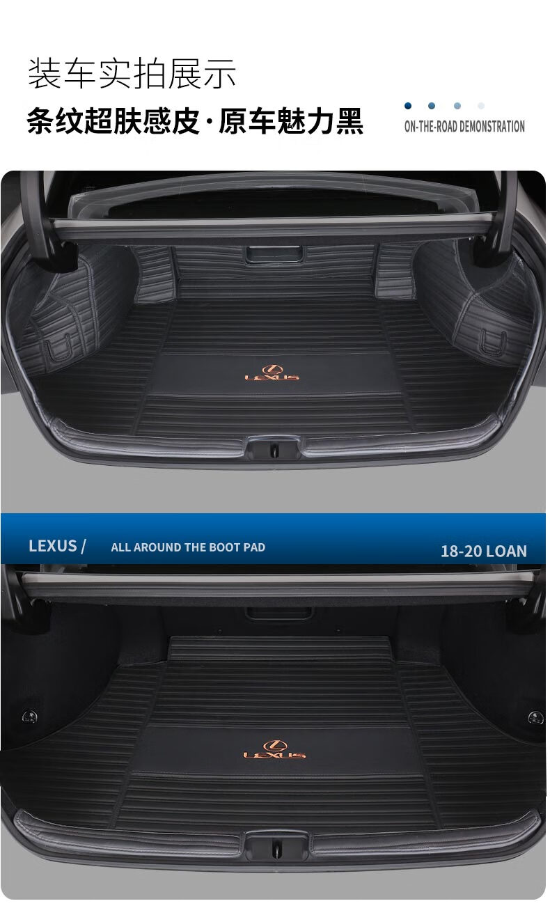 雷克萨斯es200后备箱垫es260配件es300h改装专用20款全包围尾箱垫条纹