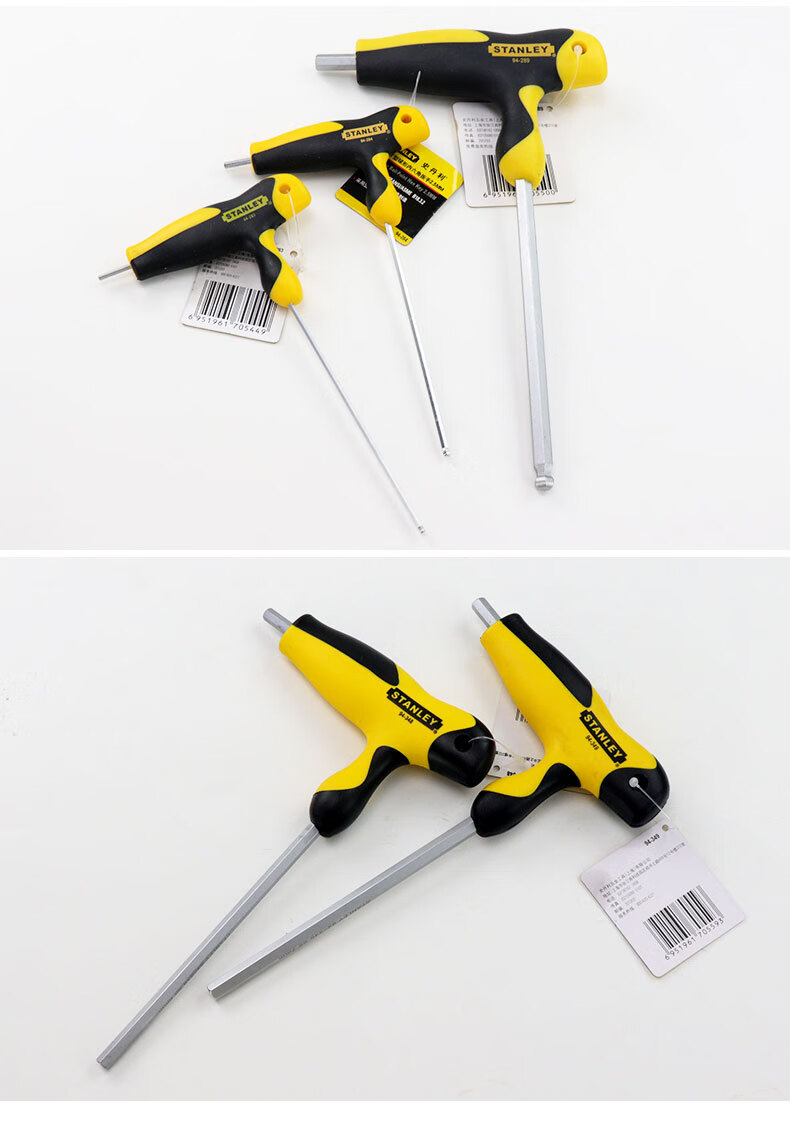 史丹利(stanley)t型内六角扳手平头单个六棱工具加长超硬球头内六方