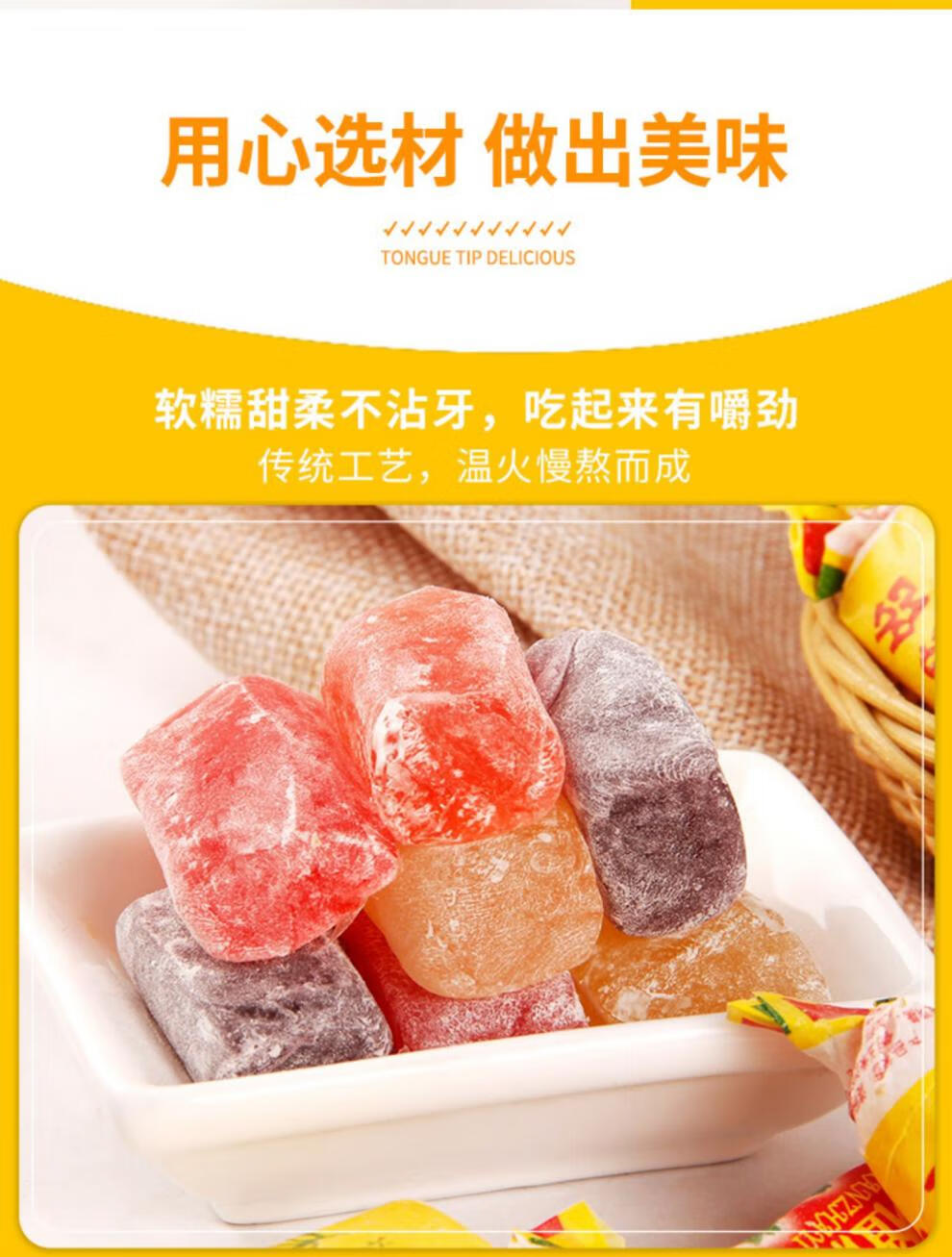 高粱饴软糖零食小吃年货喜糖果山东特产拉丝糖网红休闲零食品综合味