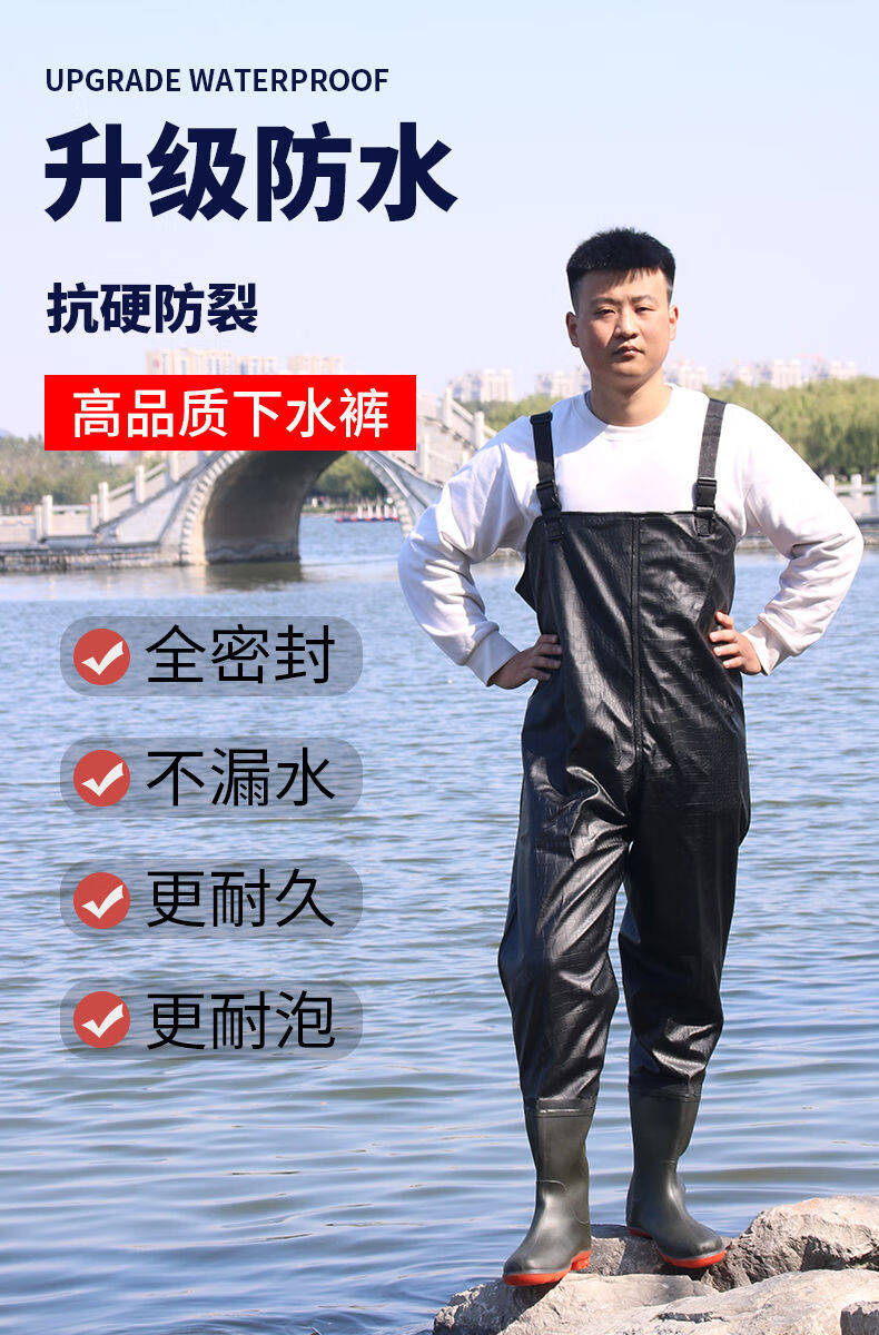 水衣裤捞鱼下水裤半身加厚耐磨雨裤全身连体捕鱼防水衣服水裤皮水叉