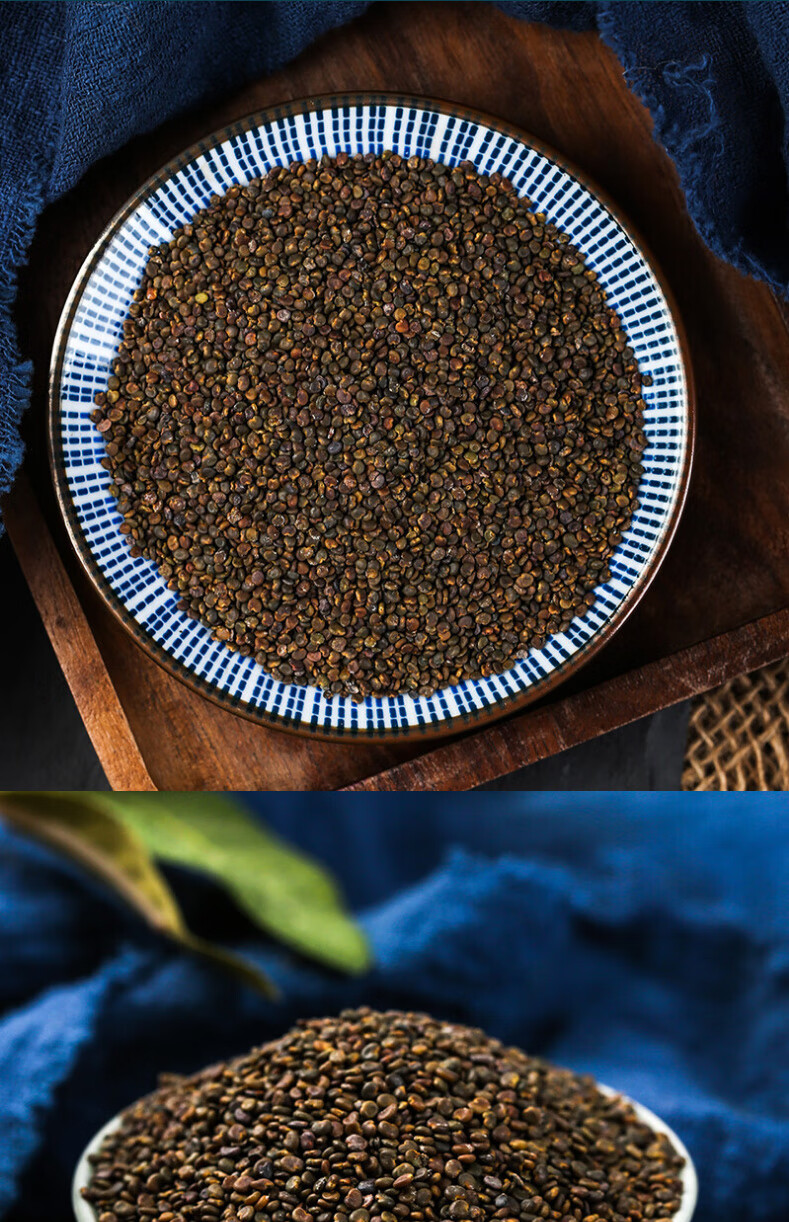 正宗沙苑子中药材泡水泡茶野生的功效茶包小包装枸杞蒺藜粉沙宛子 【1