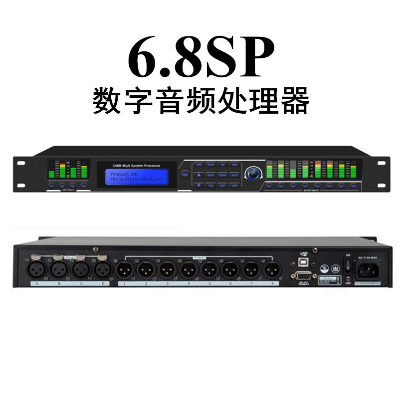 dbx 260数字音频处理器 三进6出舞台处理器分频 反馈器新品爆款 drive